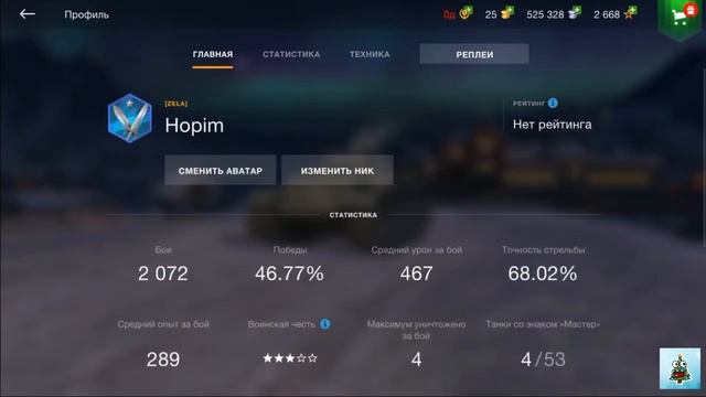 Отдам даром, бесплатно аккаунт Wot blitz | Бесплатно аккаунт вот блиц 2021! смотреть онлайн