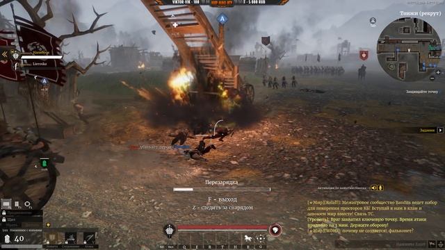 Осада крепости - Стрим обзор MMO игры Conqueror's Blade - Игра об осадах и армиях смотреть онлайн