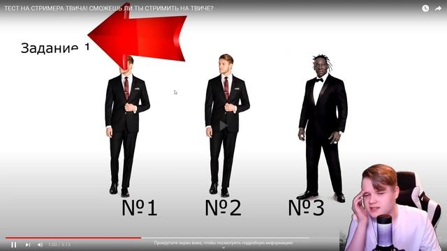 КАША ПРОХОДИТ ТЕСТ НА СТРИМЕРА ТВИЧА смотреть онлайн