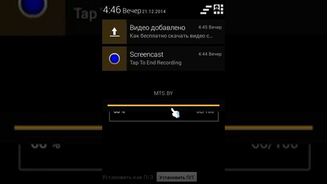 Как правильно установить кэш смотреть онлайн