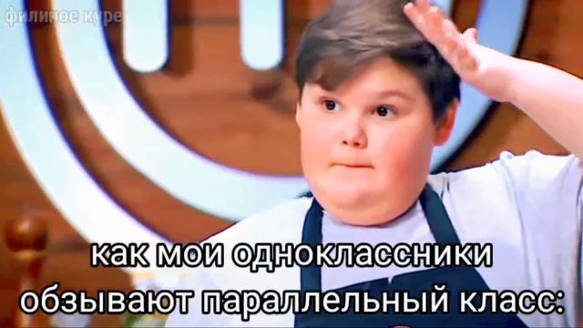 Муд мастершеф дети Сборник #2 смотреть онлайн