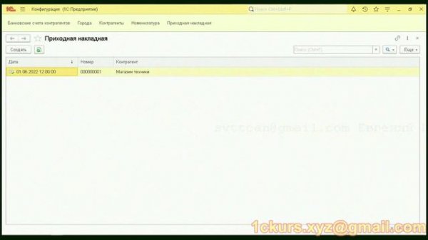 1_08.Разные объекты