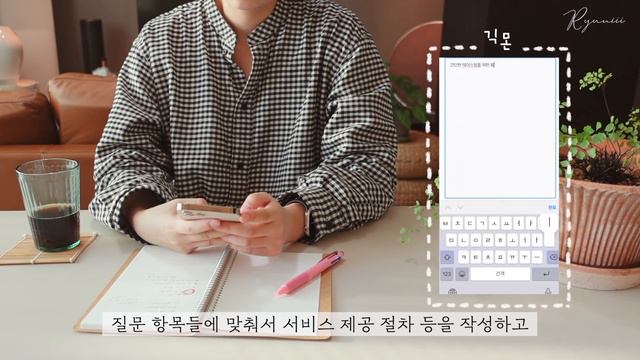 SUB) 집에서도 행복하게🎈| 취미를 부업으로, 베란다 정원, 식물 키우기, 와인추천, 살림 브이로그 смотреть онлайн
