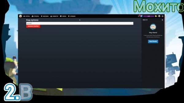 Как получить бесплатные значки в когаме? | KoGaMa