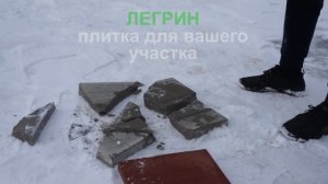 Тротуарная плитка| Бетон или Пластик?|Что крепче?|BIG Crash test