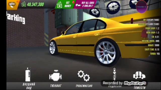 Car Parking Multiplayer|Дрифт-настройка на машины смотреть онлайн