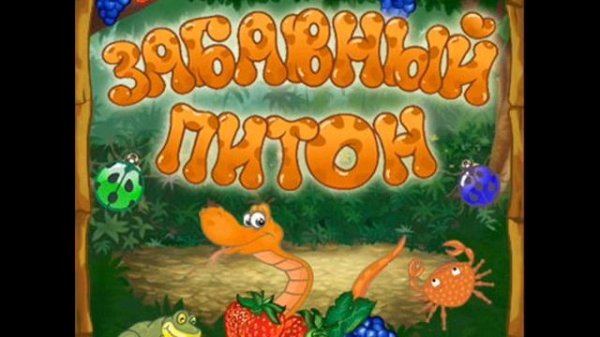 Funky Python soundtrack 1 - Main Menu