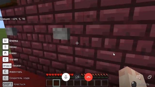 Как устроить крутую ВИКТОРИНУ в Minecraft Еducation Еdition смотреть онлайн