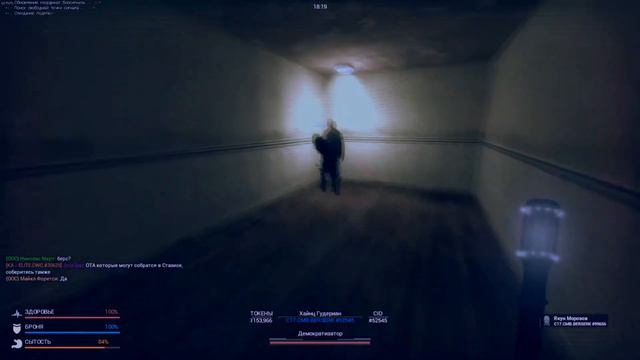 Так ли хорош Union RP? смотреть онлайн