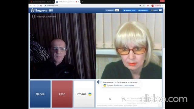 Винегрет по-украински.