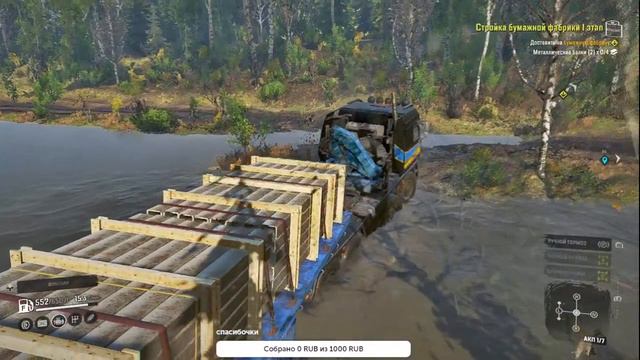 🚚SnowRunner🚚карта Hope County{Округ Хоуп}обследуем карту🚚#snowrunner смотреть онлайн