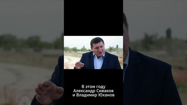 Журналистское расследование о регистрации приближенными губернатора Бочарова активов на жен смотреть онлайн
