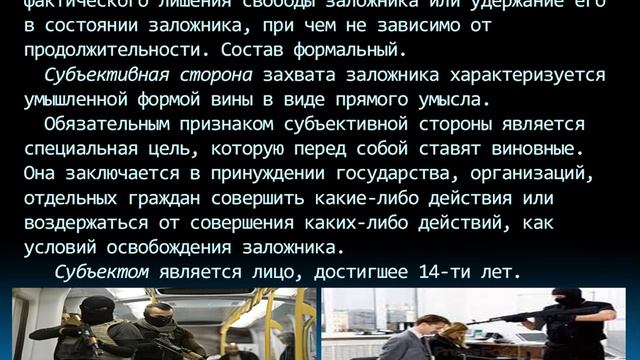 Видеолекция 9. Мухамадиева Г.Ж. смотреть онлайн