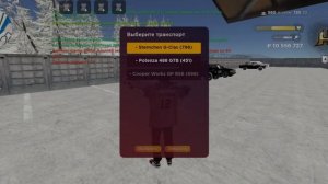 Баг. Не могу загрузить транспорт | Hassle Online |