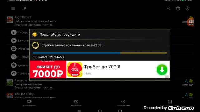Как взломать террарию на полную версию смотреть онлайн