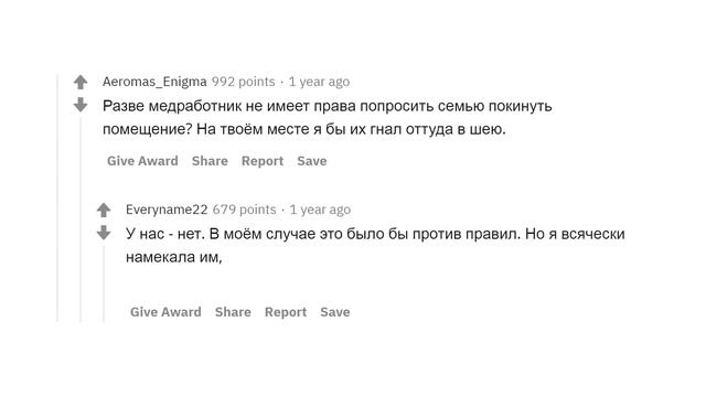 ЧТО БЕСЧЕЛОВЕЧНОГО ПРОИСХОДИЛО НА ВАШИХ ГЛАЗАХ, НО БЫЛО ЗАКОННО? смотреть онлайн