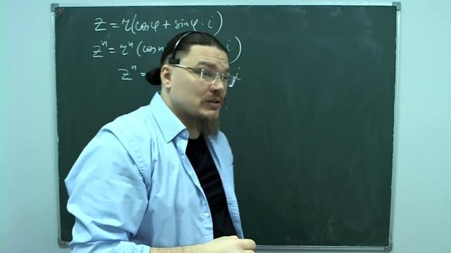 Комплексные числа. Тригонометрическая форма. Формула Муавра | Ботай со мной #040 | Борис Трушин ! смотреть онлайн