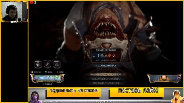 Mortal Kombat 11 лучшая игра 2020 смотреть онлайн