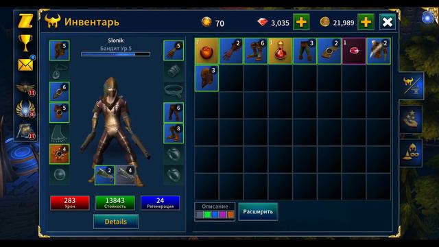 Eternium Золотая Лига стрелок лилия 1 смотреть онлайн