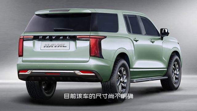 就是这么霸气！哈弗全新中大型SUV用非承载车身，或定位20万级 | haval P04 SUV смотреть онлайн