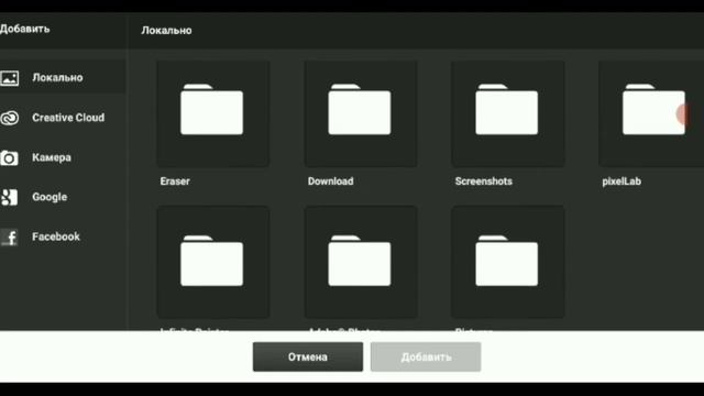 Как сделать превью смотреть онлайн