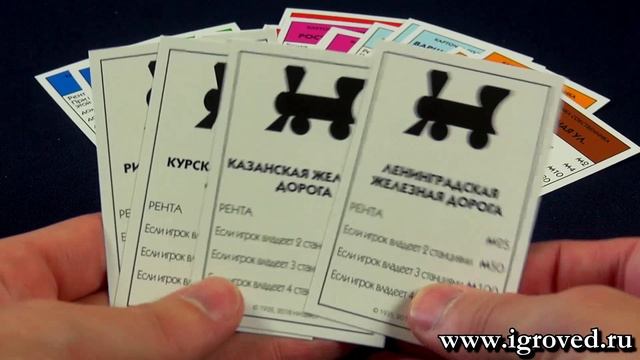 Монополия. Обзор настольной игры от Игроведа