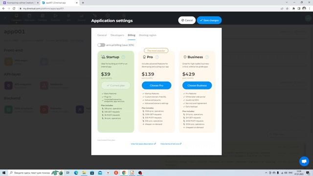 Импортозамещение в сфере lowcode платформ (Directual может заменить все платформы) смотреть онлайн