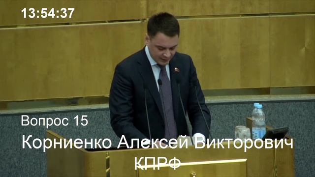 Корниенко А.В. /11.11.2016/ Резко против переименования Тутаева в Романов-Борисоглебск смотреть онлайн
