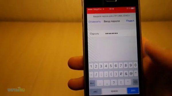 TPLINKWiFi.NET - Настройка WiFi Роутера TP-Link Archer C2 Через Личный Кабинет или Телефон