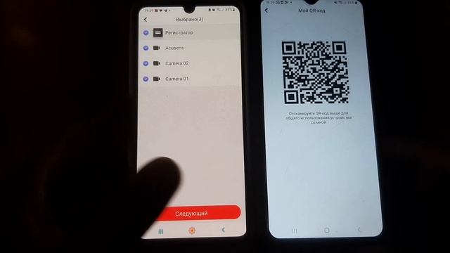 как поделится с устройством в hikconnect смотреть онлайн