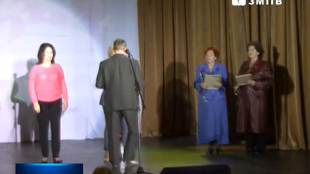 Быть всегда в строю: змиевчане отметили День пожилого человека смотреть онлайн