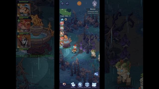 Madtale: Idle RPG. Обзор базовых механик. смотреть онлайн