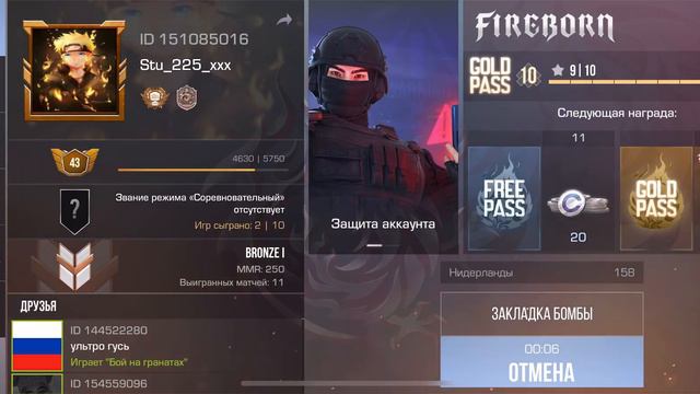 😎Что если бы Standoff 2 был платным смотреть онлайн