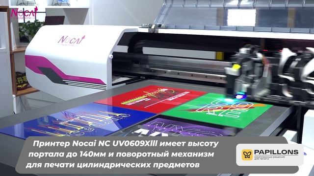 Обзор новинки. Сувенирный уф принтер Nocai на печатных головах XAAR смотреть онлайн