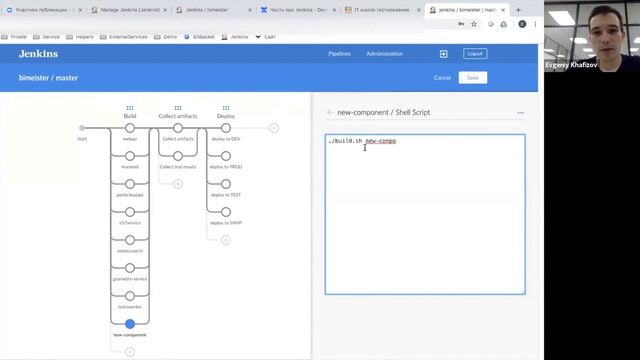 Jenkins великий и могучий смотреть онлайн