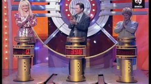 Угадай мелодию 18.06.1997