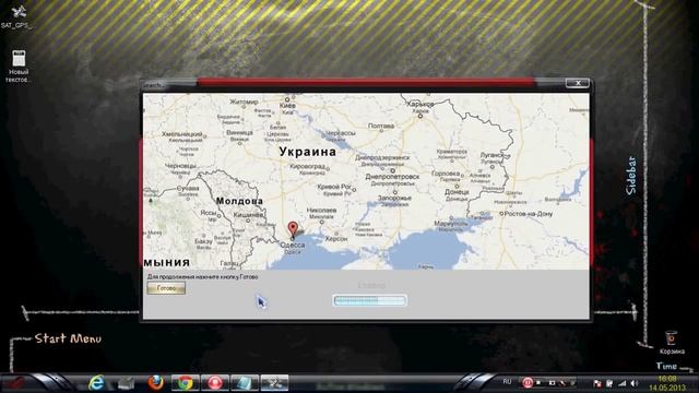 Как отследить человека по номеру телефона смотреть онлайн