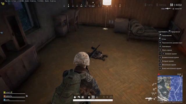 PlayerUnknown’s Battlegrounds просмотр ярких моментов,далее катки. смотреть онлайн