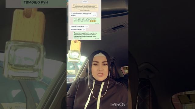 Хейтерои мара шабо хоб намебара?? смотреть онлайн
