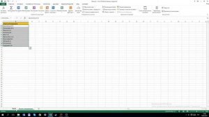 Excel - задаем значения ячеек из выпадающего списка