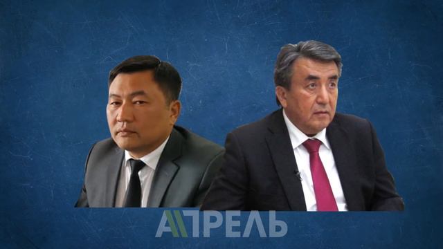 Чего добился Жээнбеков за год президентства? \\ Апрель ТВ смотреть онлайн