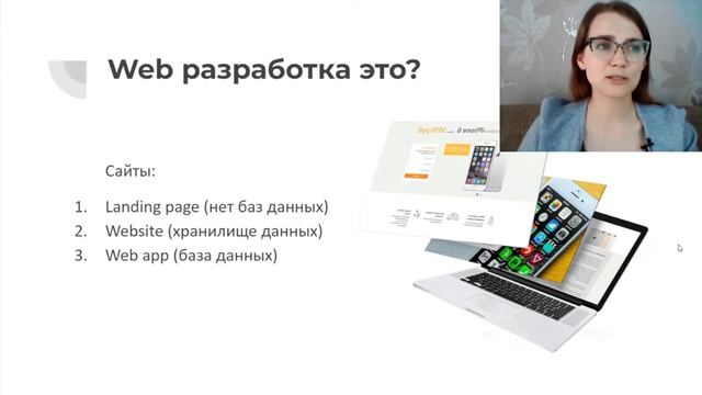 Программирование сайта с нуля смотреть онлайн