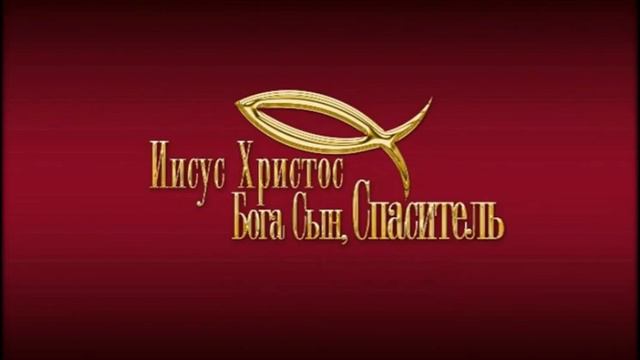 Раны, раны Христа