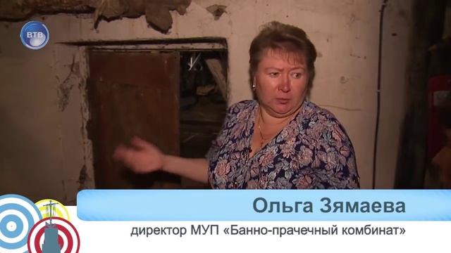 Городская баня на ремонте смотреть онлайн