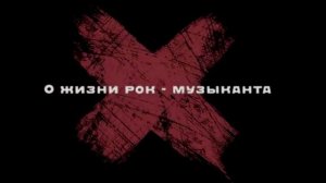 Louna   Проснись и Пой