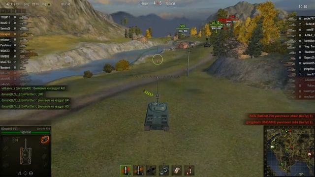 WOT: Фьорды - Lorraine 40 t - 3 фрага смотреть онлайн