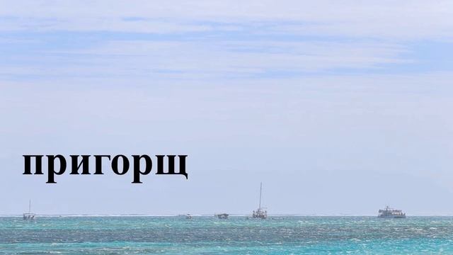 Навчаю дитину читати. 7 букв #20. смотреть онлайн