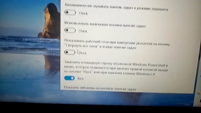 что делать если панель задач уехала в бок на 10винде #рек #врек #тутор #виндовс10 #гдемоиподписчики