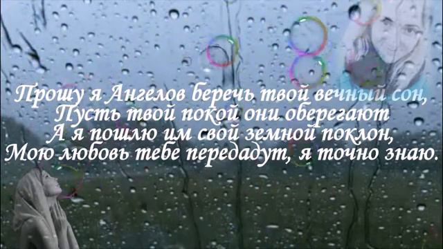 Проект 1 pskp Память Любимой Доченьке Юле pskp смотреть онлайн