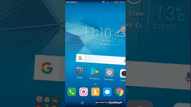 Как скачать майнкрафт мобильная версия бесплатно смотреть онлайн
